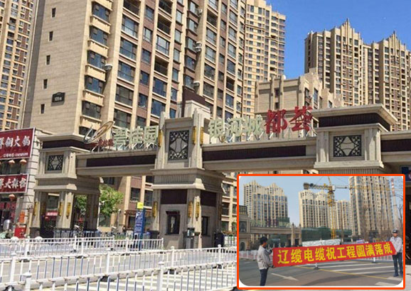 電線(xiàn)電纜工程案例-碧桂園銀河城都薈